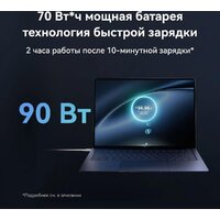 Ноутбук Huawei MateBook X Pro 2024 VanGoghH 53014MTK - Превью изображения №14 — Интернет-магазин ПроЗаказ