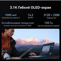 Ноутбук Huawei MateBook X Pro 2024 VanGoghH 53014MTK - Превью изображения №9 — Интернет-магазин ПроЗаказ