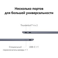 Ноутбук Huawei MateBook X Pro 2024 VanGoghH 53014MTK - Превью изображения №18 — Интернет-магазин ПроЗаказ