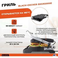 Электрогриль Black & Decker BXGR2000E - Превью изображения №3 — Интернет-магазин ПроЗаказ