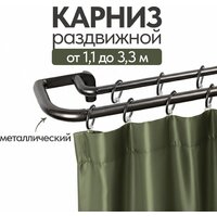 Карниз для штор UG Home Раздвижной 2-рядный 2UT-230-330-BG (черный графит, 2.3-3.3м) - Превью изображения №2 — Интернет-магазин ПроЗаказ