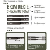 Карниз для штор UG Home Раздвижной 2-рядный 2UT-230-330-BG (черный графит, 2.3-3.3м) - Превью изображения №9 — Интернет-магазин ПроЗаказ