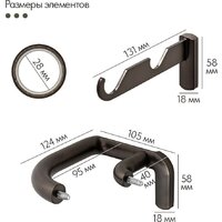 Карниз для штор UG Home Раздвижной 2-рядный 2UT-230-330-BG (черный графит, 2.3-3.3м) - Превью изображения №8 — Интернет-магазин ПроЗаказ