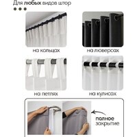 Карниз для штор UG Home Раздвижной 2-рядный 2UT-230-330-BG (черный графит, 2.3-3.3м) - Превью изображения №11 — Интернет-магазин ПроЗаказ