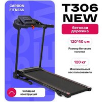 Электрическая беговая дорожка Carbon Fitness T306 New - Превью изображения №17 — Интернет-магазин ПроЗаказ