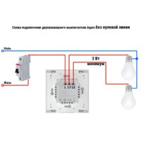 Выключатель Aqara Smart Wall Switch H1 двухклавишный без нейтрали (серый) - Превью изображения №2 — Интернет-магазин ПроЗаказ