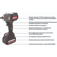 Гайковерт Thorvik BBIW121080 (с 2-мя АКБ, кейс) - Превью изображения №4 — Интернет-магазин ПроЗаказ