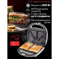 VLK Profi-301