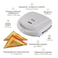 Сэндвичница VLK Profi-301 - Превью изображения №5 — Интернет-магазин ПроЗаказ