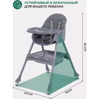 Высокий стульчик MOWbaby Nemo MBH140 (graphite) - Превью изображения №2 — Интернет-магазин ПроЗаказ