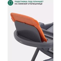 Высокий стульчик MOWbaby Nemo MBH140 (graphite) - Превью изображения №8 — Интернет-магазин ПроЗаказ