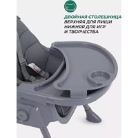 Высокий стульчик MOWbaby Nemo MBH140 (graphite) - Превью изображения №7 — Интернет-магазин ПроЗаказ