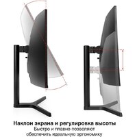 Игровой монитор ExeGate Combat EC3407TA EX299467RUS - Превью изображения №2 — Интернет-магазин ПроЗаказ