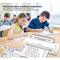 Ламинатор BRAUBERG Silver Max A3 - Превью изображения №12 — Интернет-магазин ПроЗаказ