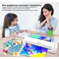 Ламинатор BRAUBERG Silver Max A3 - Превью изображения №10 — Интернет-магазин ПроЗаказ