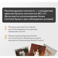 Ламинатор BRAUBERG Silver Max A3 - Превью изображения №14 — Интернет-магазин ПроЗаказ