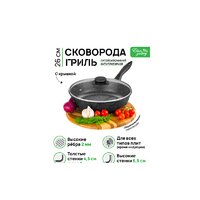 Сковорода Elan Gallery Гармония вкуса 120137+2 - Превью изображения №2 — Интернет-магазин ПроЗаказ