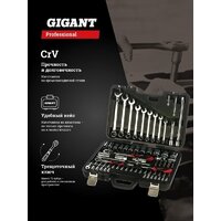 Набор трещотка с головками и битами Gigant GPS 82 (82 предмета) - Превью изображения №2 — Интернет-магазин ПроЗаказ
