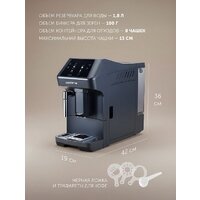 Кофемашина Polaris PACM 2048SW - Превью изображения №10 — Интернет-магазин ПроЗаказ