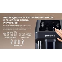 Кофемашина Polaris PACM 2048SW - Превью изображения №13 — Интернет-магазин ПроЗаказ