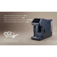 Кофемашина Polaris PACM 2048SW - Превью изображения №17 — Интернет-магазин ПроЗаказ