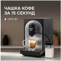 Кофемашина Zigmund & Shtain ZACM-2100 - Превью изображения №16 — Интернет-магазин ПроЗаказ