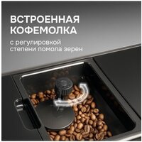 Кофемашина Zigmund & Shtain ZACM-2100 - Превью изображения №14 — Интернет-магазин ПроЗаказ