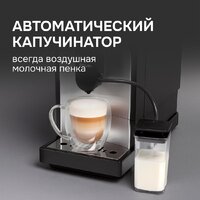 Кофемашина Zigmund & Shtain ZACM-2100 - Превью изображения №5 — Интернет-магазин ПроЗаказ