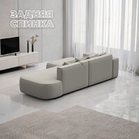 Угловой диван Лига диванов Лига-065 правый 129797 (рогожка Амур 02 бежевый) - Превью изображения №4 — Интернет-магазин ПроЗаказ