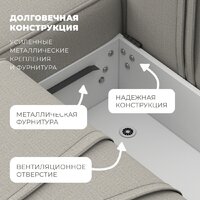 Угловой диван Лига диванов Лига-065 правый 129797 (рогожка Амур 02 бежевый) - Превью изображения №12 — Интернет-магазин ПроЗаказ