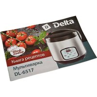 Мультиварка Delta DL-6517 - Превью изображения №8 — Интернет-магазин ПроЗаказ