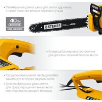 Электрическая пила Steher ES-2040 - Превью изображения №11 — Интернет-магазин ПроЗаказ