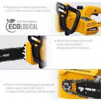 Электрическая пила Steher ES-2040 - Превью изображения №13 — Интернет-магазин ПроЗаказ