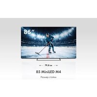 MiniLED телевизор Haier 85 MiniLED M4 - Превью изображения №3 — Интернет-магазин ПроЗаказ