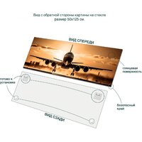 Картина Stamprint Взлет VR019 (50x125) - Превью изображения №4 — Интернет-магазин ПроЗаказ