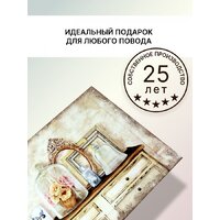 Картина Декарт 8Л0875 - Превью изображения №5 — Интернет-магазин ПроЗаказ