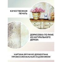 Картина Декарт 8Л0875 - Превью изображения №4 — Интернет-магазин ПроЗаказ