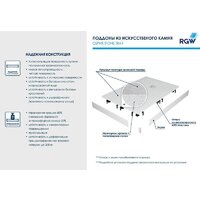 Душевая кабина RGW ST-De 16152816-13 - Превью изображения №3 — Интернет-магазин ПроЗаказ