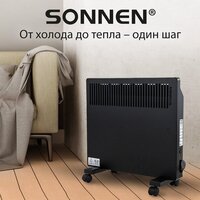 Конвектор Sonnen Teplo-10 - Превью изображения №6 — Интернет-магазин ПроЗаказ