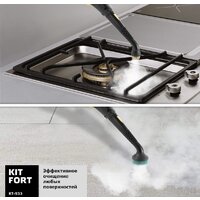 Отпариватель-пароочиститель Kitfort KT-933 - Превью изображения №6 — Интернет-магазин ПроЗаказ