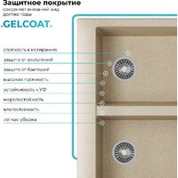 Кухонная мойка Polygran Brig 790 (опал) - Превью изображения №5 — Интернет-магазин ПроЗаказ