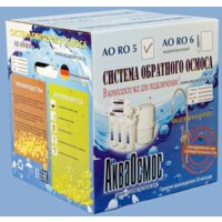 Система обратного осмоса АкваОсмос АО RO 5 - Превью изображения №8 — Интернет-магазин ПроЗаказ