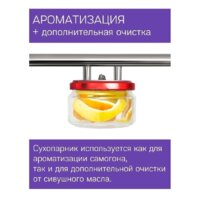 Дистиллятор Феникс Шахтер (30л) - Превью изображения №9 — Интернет-магазин ПроЗаказ