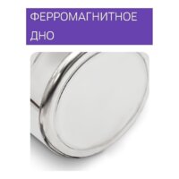 Дистиллятор Феникс Шахтер (30л) - Превью изображения №3 — Интернет-магазин ПроЗаказ