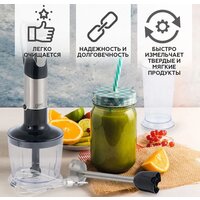 Портативный блендер Gipfel Chef 52392 - Превью изображения №5 — Интернет-магазин ПроЗаказ