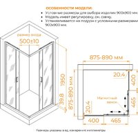 Душевой уголок RGW CL-36 06093699-41 - Превью изображения №4 — Интернет-магазин ПроЗаказ