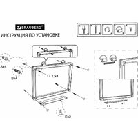 Магнитно-маркерная доска BRAUBERG Extra 237559 - Превью изображения №13 — Интернет-магазин ПроЗаказ