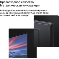 Телевизор Xiaomi Mi TV A2 32