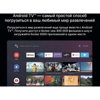 Телевизор Xiaomi Mi TV A2 32
