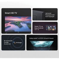 Телевизор Xiaomi Mi TV A2 32